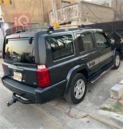 جيب كوماندر